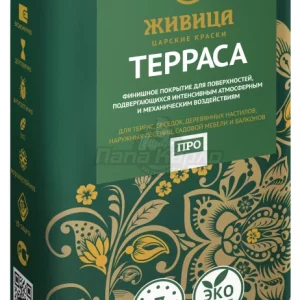 Терраса Живица про 1 л.  