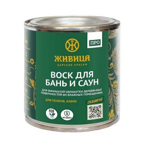 Воск для бань и саун «Живица про» 0,25л  