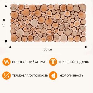 Панно из можжевельника 80х40 см  