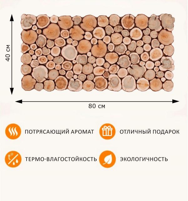 Панно из можжевельника 80х40 см  